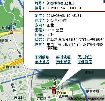 蘇州GPS供應 蘇州GPS定位安裝 蘇州GPS追蹤