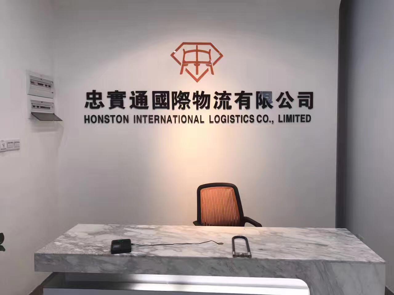 佛山到香港物流專(zhuān)線