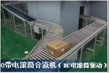 昆山同日 分（合）流裝置 輸送分揀