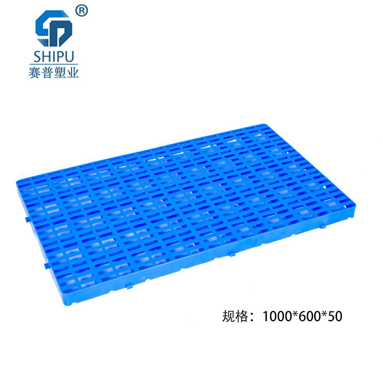 塑料托盤(pán)_塑料托盤(pán)價(jià)格_ 塑料托盤(pán)批發(fā)/采購(gòu)