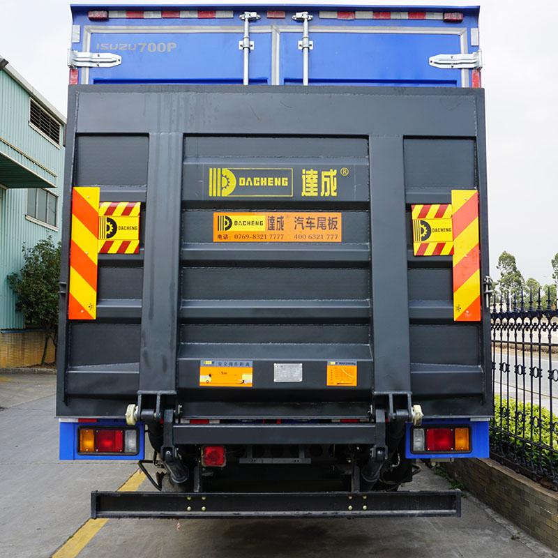 汽車液壓升降尾板 東莞達(dá)成