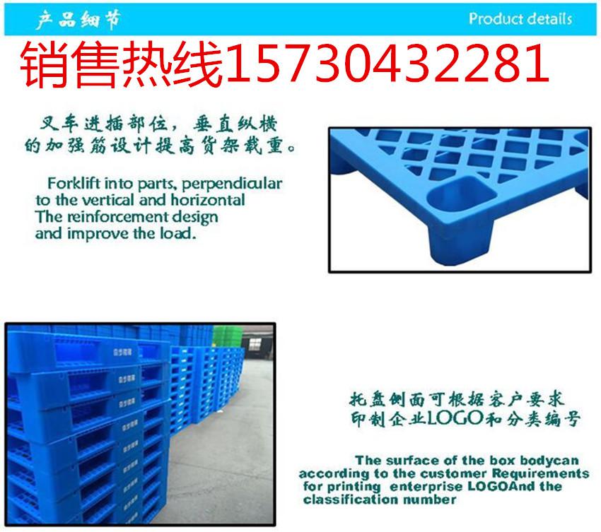 四川SP-1210倉儲物流裝卸堆碼綠色環(huán)保可回收叉車塑料托盤