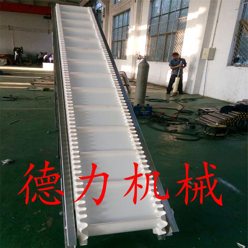 裙邊皮帶輸送機(jī)擋板輸送機(jī)皮帶輸送機(jī)