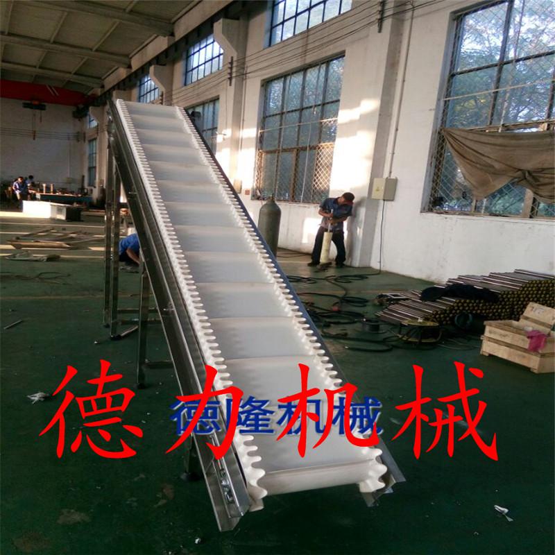 裙邊皮帶輸送機擋板輸送機皮帶輸送機