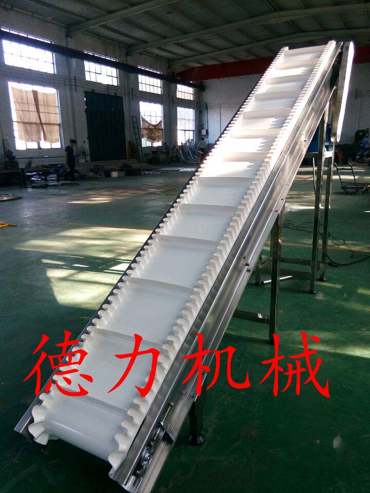 裙邊皮帶輸送機(jī)擋板輸送機(jī)皮帶輸送機(jī)