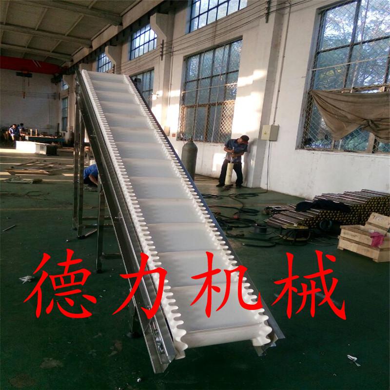 裙邊皮帶輸送機擋板輸送機皮帶輸送機