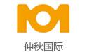仲秋國際