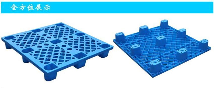 堆碼托盤/網(wǎng)格九腳托盤/1210可重疊防潮叉車托盤