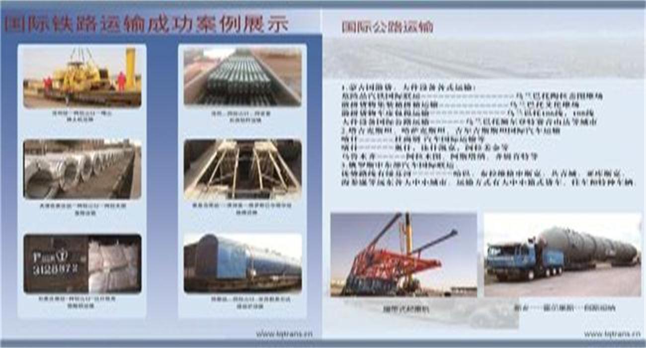 石家莊邯鄲滄州保定邢臺(tái)到塔什干貨物鐵路集裝箱運(yùn)輸