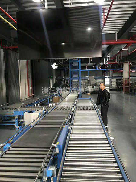 奧潤特 輸送分揀系統(tǒng)