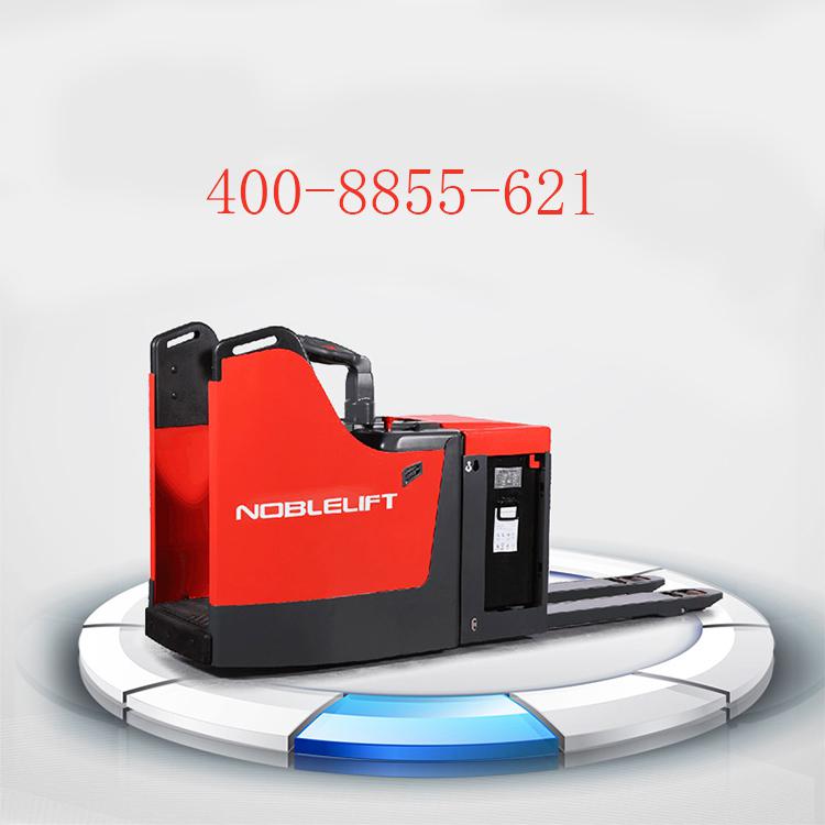 諾力NOBLIFT「豹子頭系列」電動叉車電動托盤搬運(yùn)車 PT25P