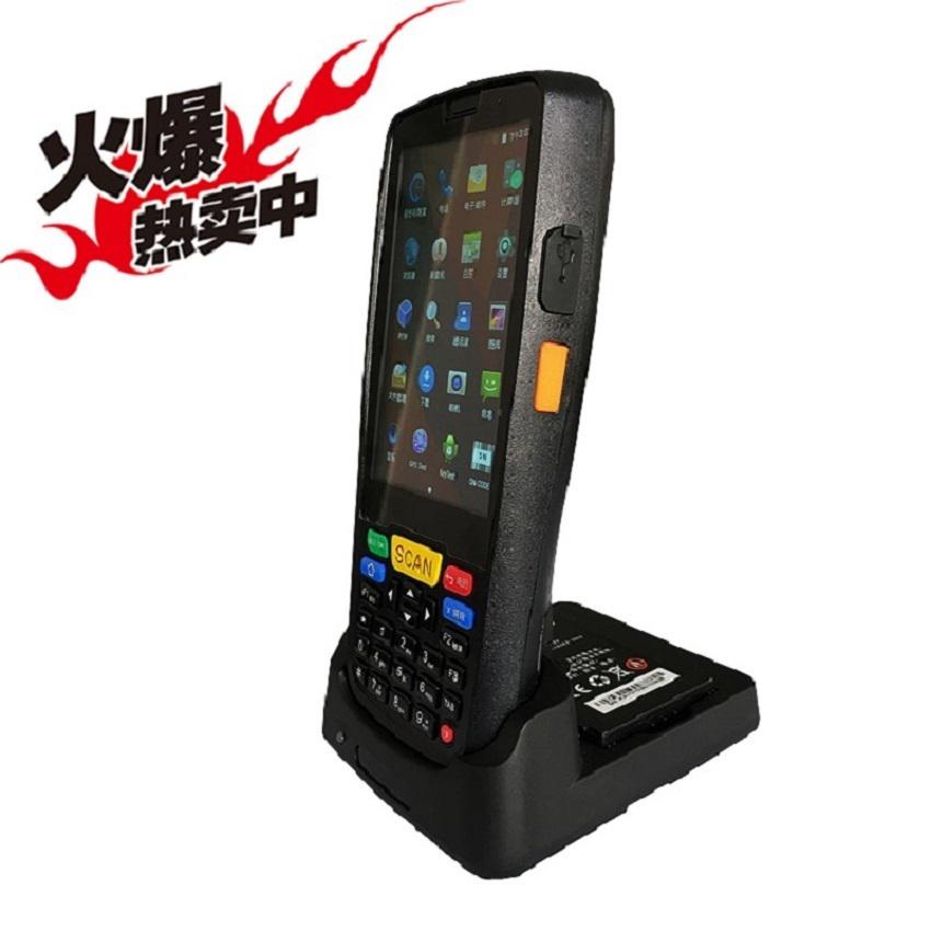 P6S手持機(jī) 條碼掃描器 RFID讀寫器