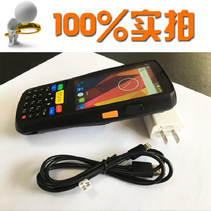 P6S手持機 條碼掃描器 RFID讀寫器