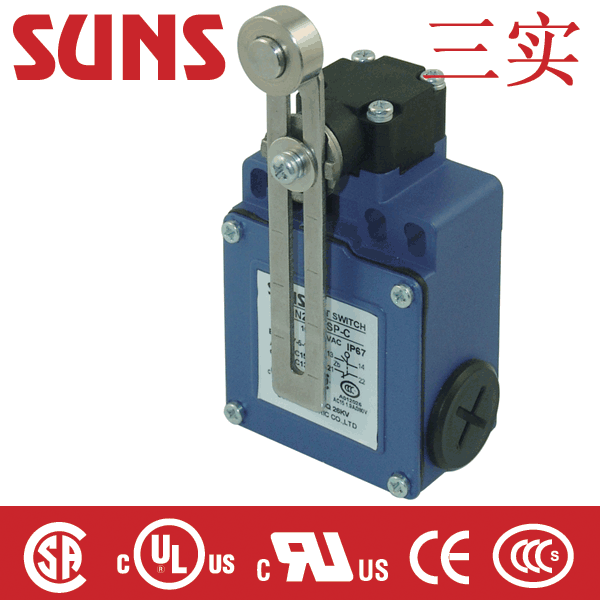 伸縮皮帶機限位開關