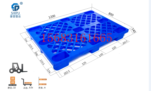 九腳塑料托盤廠家，批發(fā)價(jià)格