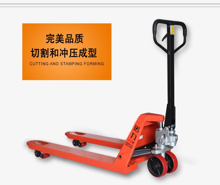 諾力叉車DF3噸685寬手動液壓托盤搬運(yùn)車手拉車地牛拖板車