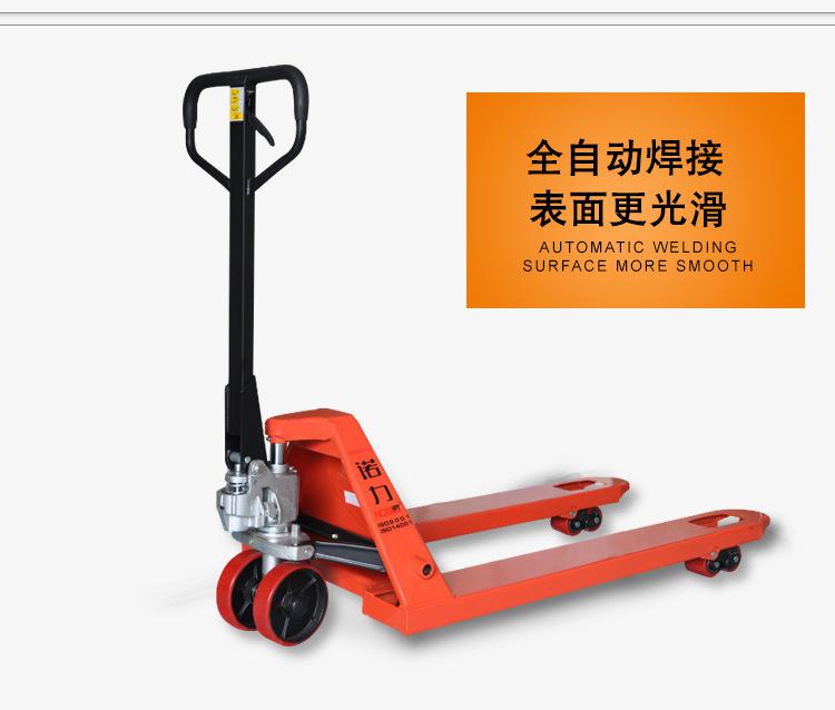 諾力叉車DF3噸685寬手動液壓托盤搬運車手拉車地牛拖板車