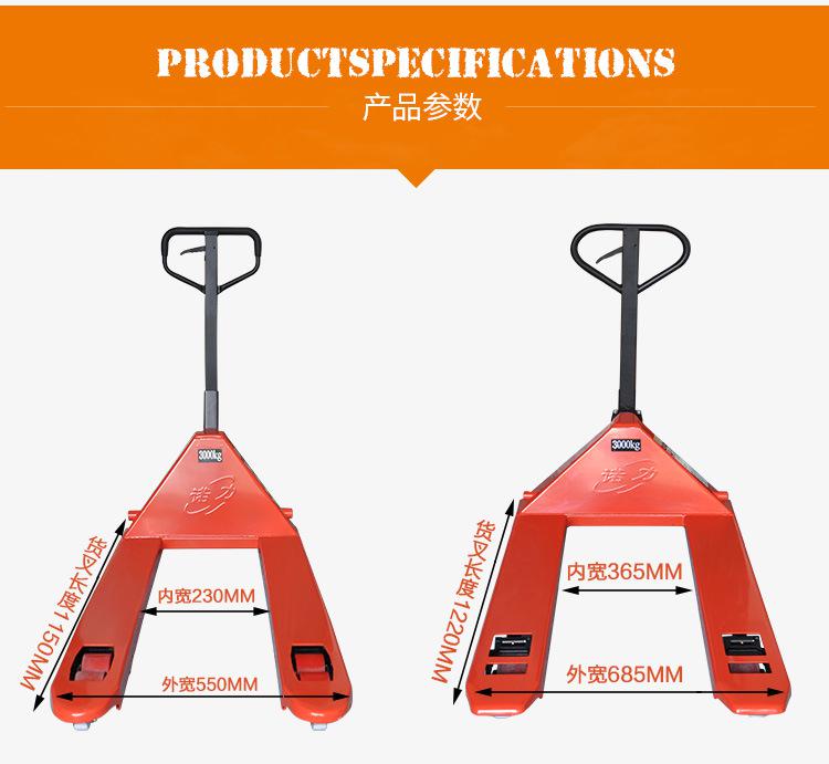諾力超低型放手動液壓搬運車升降托盤地牛2噸寬窄貨叉手動叉車
