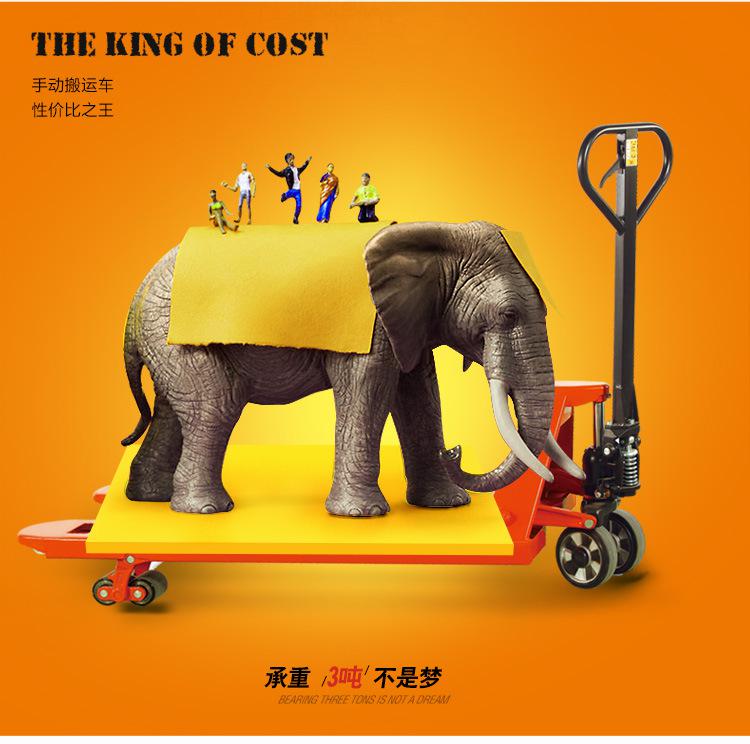 諾力超低型放手動(dòng)液壓搬運(yùn)車(chē)升降托盤(pán)地牛2噸寬窄貨叉手動(dòng)叉車(chē)