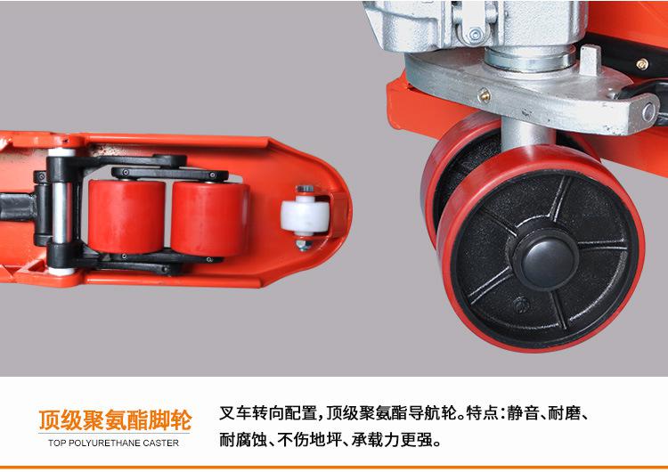 諾力手動叉車載重2.5噸手動液壓搬運(yùn)車手動推車地牛托盤搬運(yùn)車