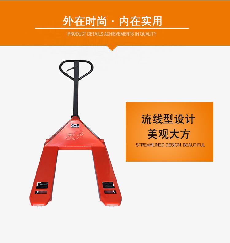 諾力HPESR20型號(hào)手動(dòng)液壓搬運(yùn)車(chē)地牛手動(dòng)托盤(pán)稱(chēng)重搬運(yùn)車(chē)載重兩噸