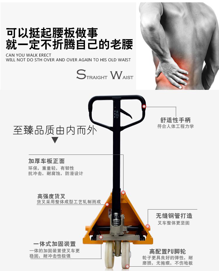 西林叉車 手動液壓搬運(yùn)叉車2t/2.5/3噸/5噸德國合資 地牛