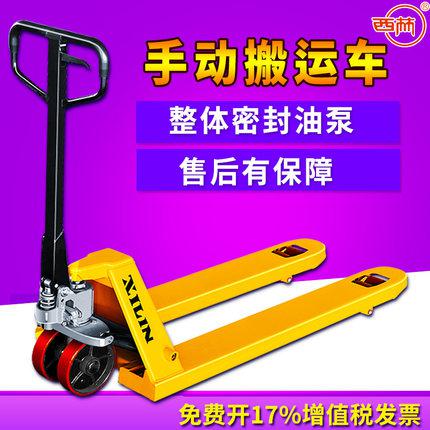 手動叉車 手動液壓車 寧波如意西林 單剪手動搬運(yùn)車 1t