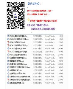 雙路測(cè)徑儀的測(cè)量側(cè)頭是如何分布的