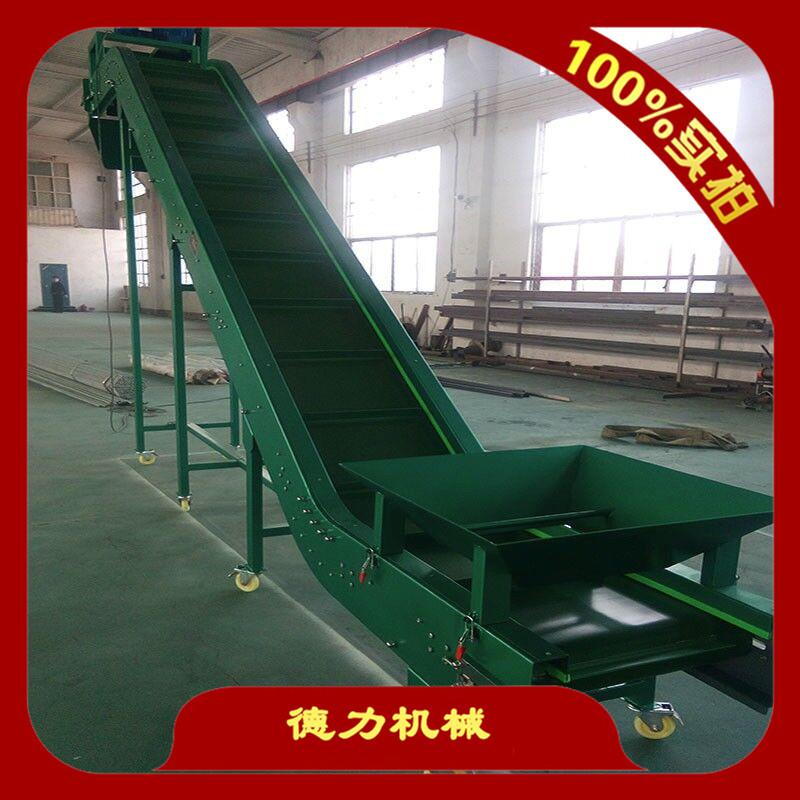 爬坡輸送機(jī)提升機(jī)