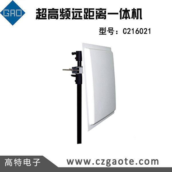 超高頻遠(yuǎn)距離內(nèi)置天線一體機(jī)