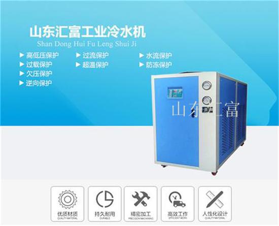 拉絲機(jī)設(shè)備專用冷水機(jī) 匯富水循環(huán)制冷機(jī)批發(fā)