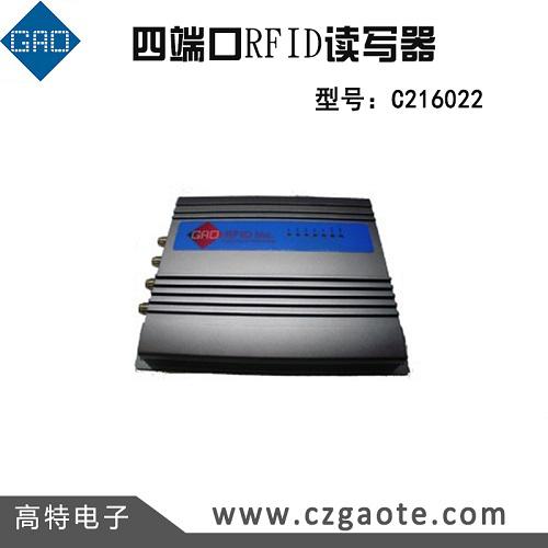 高特電子四端口RFID讀寫器