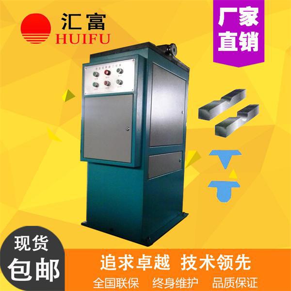 5mm沖擊試樣缺口液壓拉床 匯富沖擊試樣缺口液壓雙刀拉床