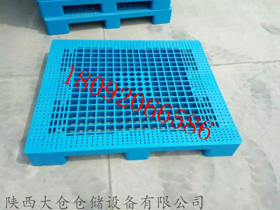 陜西大倉(cāng)塑料托盤(pán)