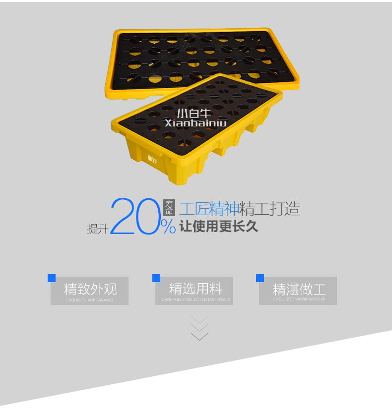 上海金山區(qū)楓涇鎮(zhèn)化學(xué)品防腐蝕盛漏卡板