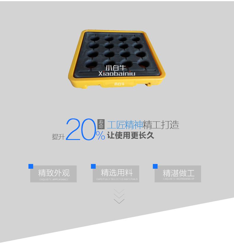 上海奉賢南橋鎮(zhèn)化學(xué)品防滲漏塑料托盤