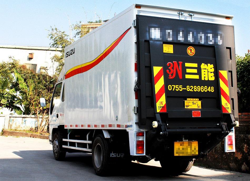 三能汽車尾板 液壓汽車尾板 起重尾板 貨車尾板