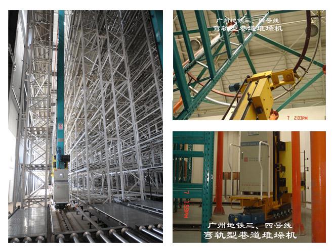 巷道堆垛機(jī) 北京高科 物流科技