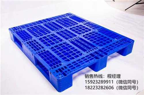 重慶塑料托盤/川字塑料托盤價格/托盤廠家批發(fā)直銷