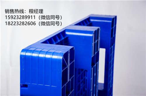 重慶塑料托盤/川字塑料托盤價(jià)格/托盤廠家批發(fā)直銷