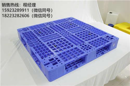 重慶塑料托盤/田字網(wǎng)格塑料托盤價格/塑料托盤廠家批發(fā)直銷