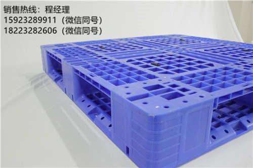 重慶塑料托盤/田字網(wǎng)格塑料托盤價格/塑料托盤廠家批發(fā)直銷