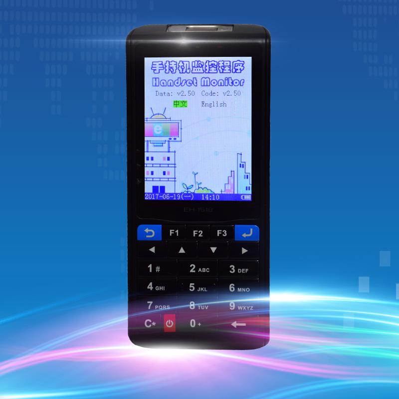 EH-1518可擴(kuò)充多功能工業(yè)級(jí)IC卡手持終端