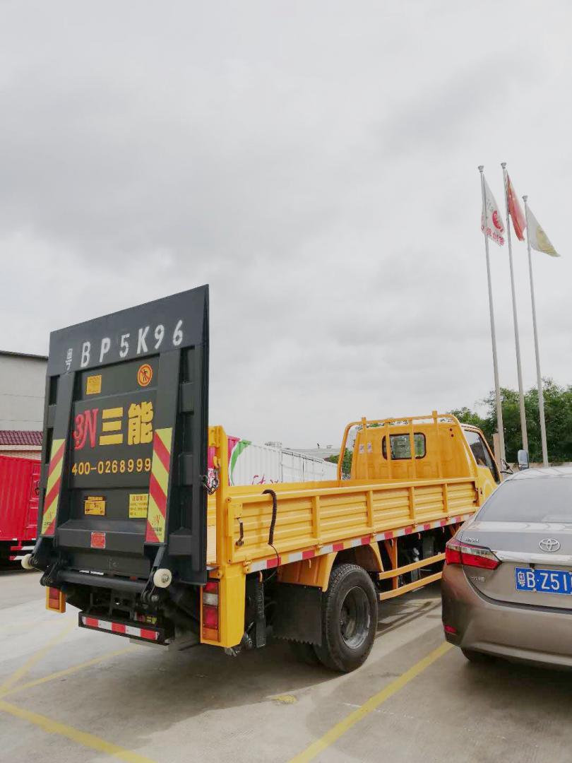 三能欄板車液壓汽車尾板