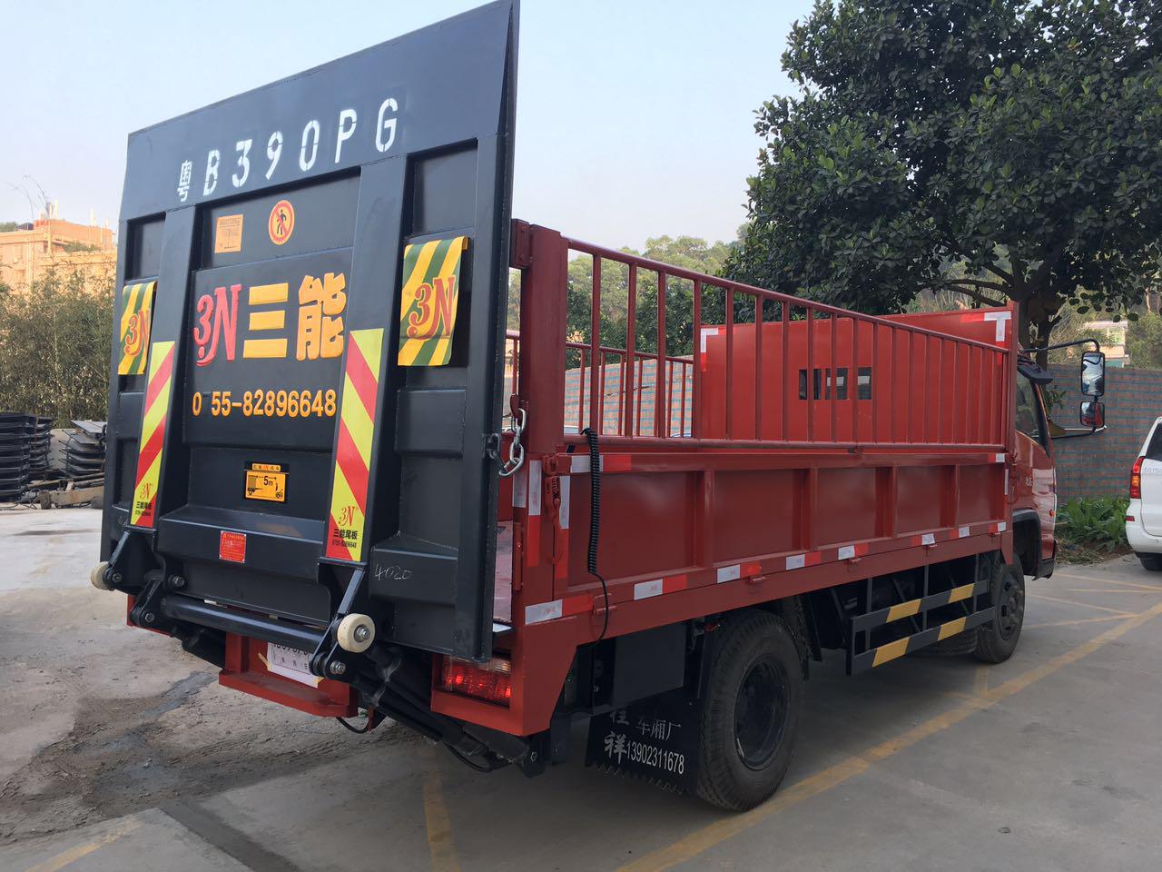 三能欄板車(chē)液壓汽車(chē)尾板