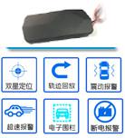 汽車gps定位器北斗衛(wèi)星追蹤摩托車通用免充電接線跟蹤器