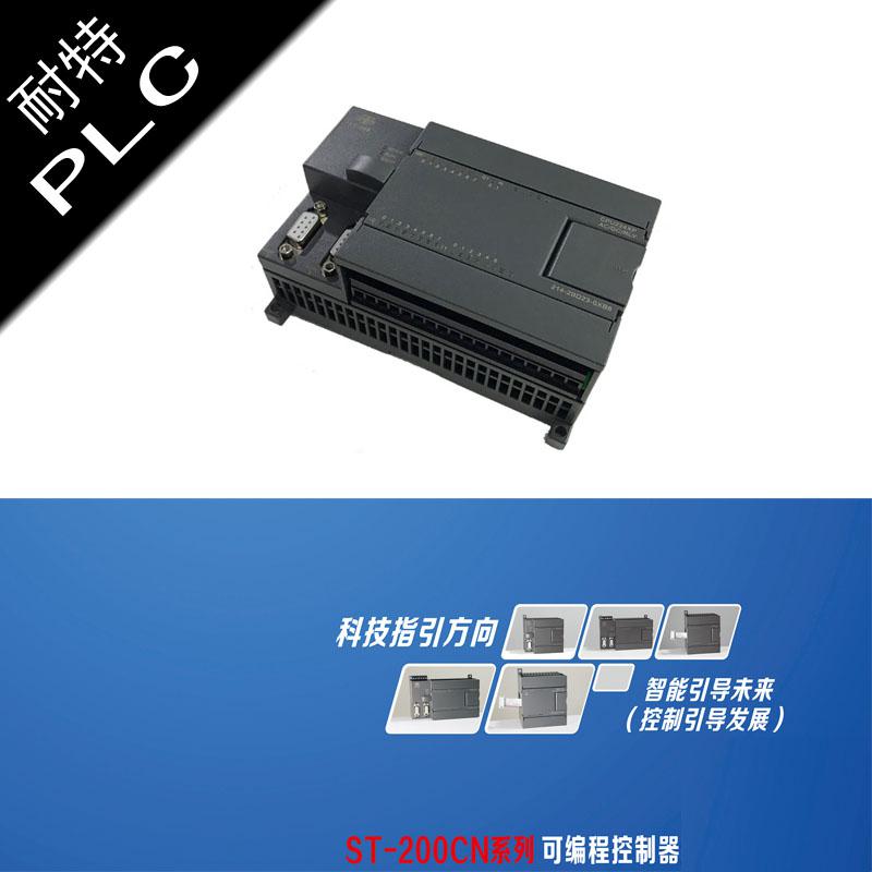 國產(chǎn)電氣PLC，鍋爐在線監(jiān)測，CPU224XP主機