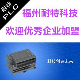 淄博市經(jīng)銷商招商耐特品牌PLC，替代西門子S7-200