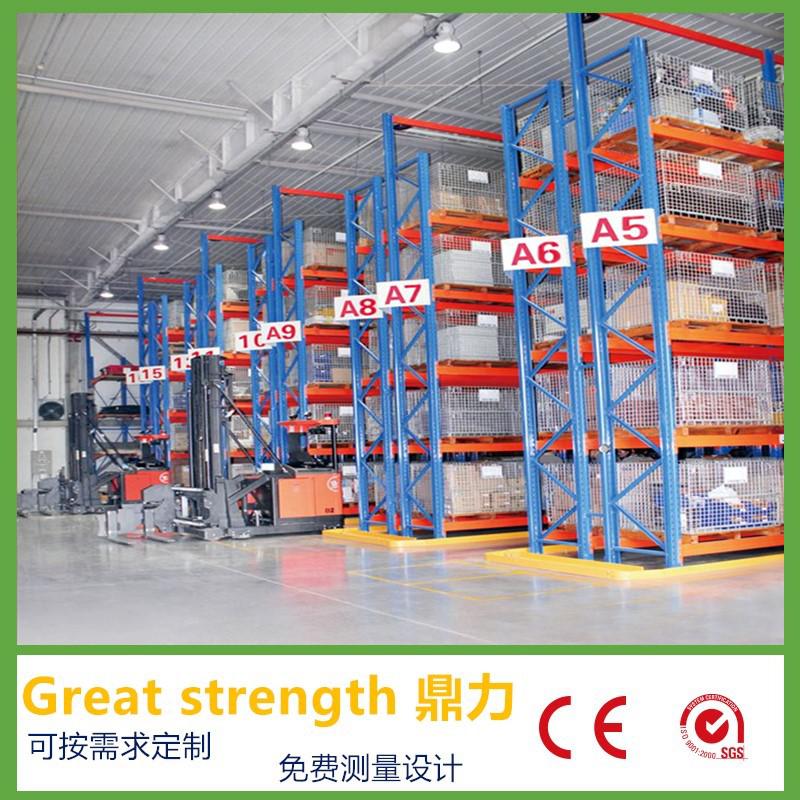 廣州鼎力倉(cāng)儲(chǔ)貨架廠家定制橫梁托盤貨架
