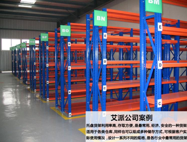 廣州鼎力貨架廠家定制中型貨架